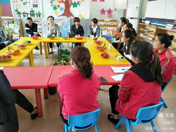 北小幼儿园第二季家委会